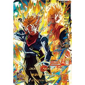 スーパードラゴンボールヒーローズ MM4-049 トランクス：未来 UR｜フルアヘッド