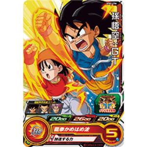 BANDAI（バンダイ） スーパードラゴンボールヒーローズ MM4-009 ミラ C