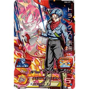 ドラゴンボールヒーローズmm5-022daベジータ スーパードラゴンボールヒーローズ MM5-022 DA パラレル UR