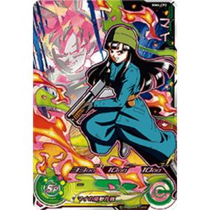 ドラゴンボールヒーローズGDM02弾/HGD2-CP6 ソルベ CP w17b8b5 楽天市場】ドラゴンボールヒーローズGDM02弾 HGD2-CP6 ソルベ CP