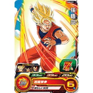 BANDAI スーパードラゴンボールヒーローズ MM5-015 天津飯 C : フル