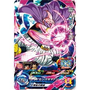 BANDAI スーパードラゴンボールヒーローズ MM5-018 孫悟空 SR : フル