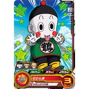 BANDAI スーパードラゴンボールヒーローズ MM5-015 天津飯 C : フル