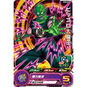 BANDAI スーパードラゴンボールヒーローズ MM5-015 天津飯 C : フル