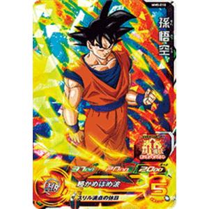 BANDAI スーパードラゴンボールヒーローズ MM5-066 ゴジータ SR