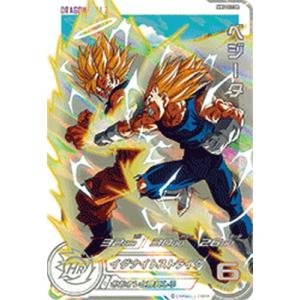 スーパードラゴンボールヒーローズ MM5-022 DA ベジータ UR【パラレルレア】