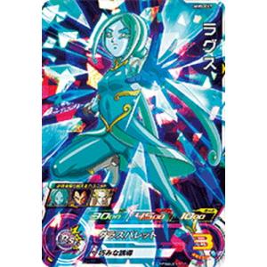 ドラゴンボール - 新品！ドラゴンボールヒーローズ  ベジータ UM2-034 楽天市場】スーパードラゴンボールヒーローズ UM2-034 ベジータ