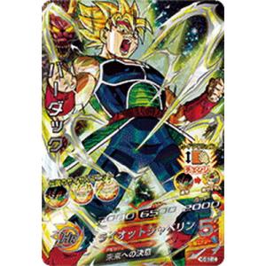 BANDAI スーパードラゴンボールヒーローズ MM5-SEC P 孫悟空 UR