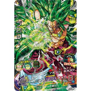 スーパードラゴンボールヒーローズ H8-SEC LC ブロリー UR