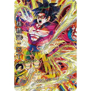 スーパードラゴンボールヒーローズ mm6lc mm5 ベジータ ベジット 孫悟空 BANDAI スーパードラゴンボールヒーローズ MM5-022 ベジータ UR