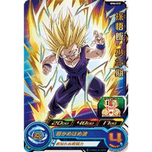 ドラゴンボール - ドラゴンボールヒーローズ  ターレス Amazon.co.jp: スーパードラゴンボールヒーローズ BM2-053
