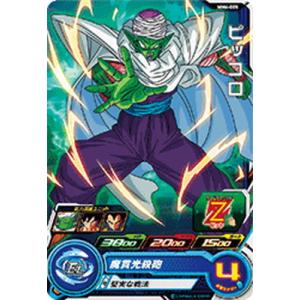 BANDAI（バンダイ） スーパードラゴンボールヒーローズ MM6-037