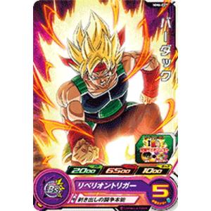 BANDAI（バンダイ） スーパードラゴンボールヒーローズ MM6-010 トワ C