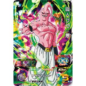 スーパードラゴンボールヒーローズ　フリーザ BANDAI スーパードラゴンボールヒーローズ MM6-016 フリーザ SR