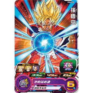 MM6弾　全93種完全フルコンプ　スーパードラゴンボールヒーローズ SDBH】MM6弾/稼働初日買取価格ランキング33【メテオミッション