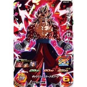 2026年2月】ベジット（BANDAI）のおすすめ人気ランキング - Yahoo