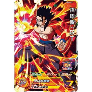 スーパードラゴンボールヒーローズ BANDAI（バンダイ） スーパードラゴンボールヒーローズ HUM4-01 SE