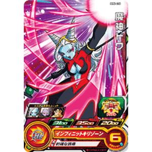 BANDAI - 完全美品！ スーパードラゴンボールヒーローズ BANDAI スーパードラゴンボールヒーローズ BM6-010 トワ C