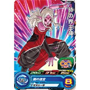 スーパードラゴンボールヒーローズ ケールカミン UM7-056 db-um-07-056_1.jpg