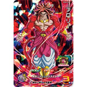 BANDAI スーパードラゴンボールヒーローズ UGM8-058 セル UR BANDAI スーパードラゴンボールヒーローズ UGM8-058 セル UR