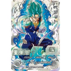 BANDAI ドラゴンボールヒーローズ/HUM4-22 ヤムチャ : フル
