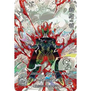 BANDAI スーパードラゴンボールヒーローズ SH1-SEC2 LC ベジット