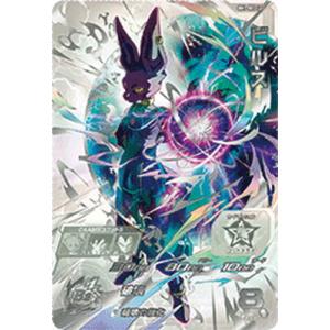 ドラゴンボール - スーパードラゴンボールヒーローズ　孫悟空少年期　UM10‐012 DA スーパードラゴンボールヒーローズ 孫悟空少年期 UM10-012da