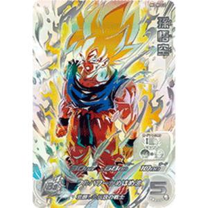 スーパードラゴンボールヒーローズ BM2-SEC3 UR ベジータ