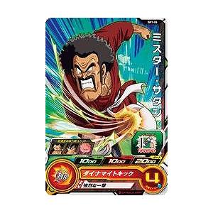 BANDAI（バンダイ） ドラゴンボールヒーローズ/SH1-22 ザーボン C