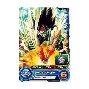 BANDAI（バンダイ） ドラゴンボールヒーローズ/SH1-03 孫悟飯：青年期