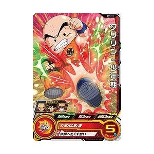 BANDAI（バンダイ） ドラゴンボールヒーローズ/SH1-11 クリリン：少年