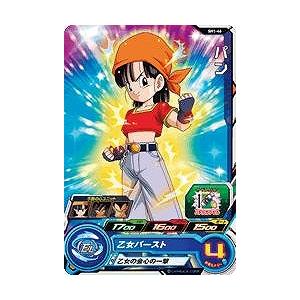 ドラゴンボールヒーローズ 21枚セット今だけ値下げ スーパードラゴンボールヒーローズ P PCS13-07 バーダック:ゼノ