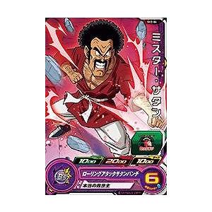 ドクターゲロ BANDAI ドラゴンボールスーパーダイバーズ SDV4-023 ドクター