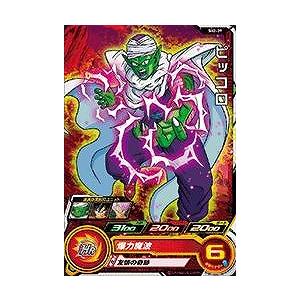 ヴァンガード DZ-BT13/FFR14 悠久の大魔法師 ベルクレア (FFR ダブル
