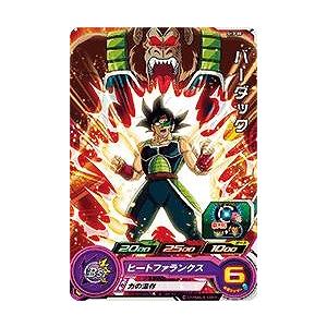 BANDAI（バンダイ） スーパードラゴンボールヒーローズ UGM6-041 DA