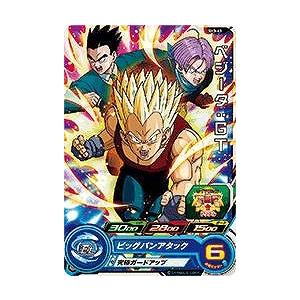 ドラゴンボールヒーローズ　ベジータ：GT スーパードラゴンボールヒーローズ ベジータ：GT SH3-43