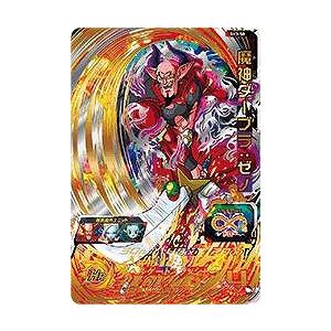 BANDAI（バンダイ） スーパードラゴンボールヒーローズ/UM5-SEC3