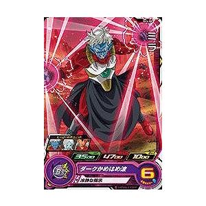 スーパードラゴンボールヒーローズ ミスター・サタン SH4-06
