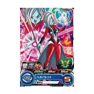 スーパードラゴンボールヒーローズ ラグス PUMS6-09 ドラゴンボールヒーローズ PUMS6-09 ラグス アルティメット