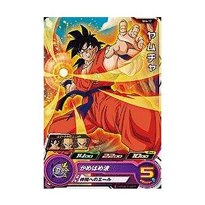 スーパードラゴンボールヒーローズ ヤムチャ Amazon.co.jp: スーパードラゴンボールヒーローズ/UM4-070
