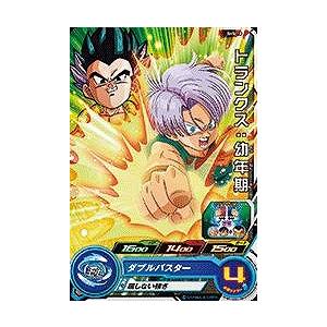 BANDAI（バンダイ） ドラゴンボールヒーローズ/SH5-45 孫悟天：ゼノ C