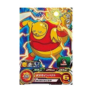 BANDAI（バンダイ） ドラゴンボールヒーローズ/SH5-07 魔人ブウ：善 C