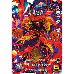 ドラゴンボールヒーローズ SRカード 6 BANDAI（バンダイ） ドラゴンボールヒーローズ/SH6-32 亀仙人 SR