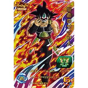 スーパードラゴンボールヒーローズ SDBH4弾 CP ゴクウブラック