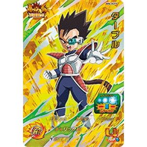 ドラゴンボール - スーパードラゴンボールヒーローズ UM3-036 UR ロベル UM3-036 ロベル UR | ドラゴンボールヒーローズ,スーパー