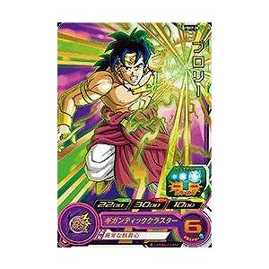 ヴァイスシュヴァルツ 学園アイドルマスター Yellow Big Bang