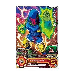 BANDAI ドラゴンボールヒーローズ/SH7-23 アンゴル C : フル
