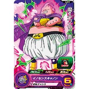 BANDAI ドラゴンボールヒーローズ/SH8-44 ベジータ：GT C : フル