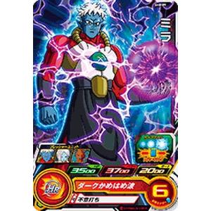 BANDAI ドラゴンボールヒーローズ/SH8-44 ベジータ：GT C : フル