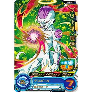 ドラゴンボールヒーローズ/SH8-30 フリーザ：復活 R